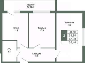 2-к квартира, вторичка, 58м2, 13/15 этаж