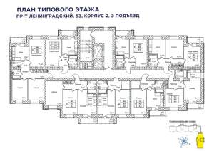 1-к квартира, вторичка, 41м2, 2/12 этаж