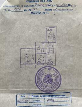 3-к квартира, вторичка, 63м2, 2/9 этаж