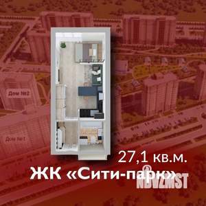 1-к квартира, строящийся дом, 27м2, 1/15 этаж