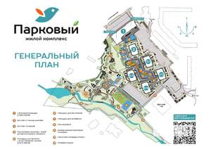 Студия квартира, вторичка, 29м2, 8/15 этаж