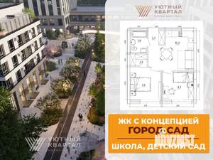2-к квартира, вторичка, 42м2, 5/8 этаж