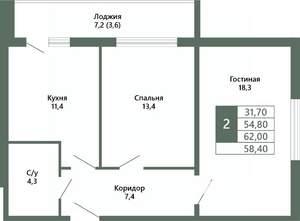 2-к квартира, вторичка, 58м2, 14/15 этаж