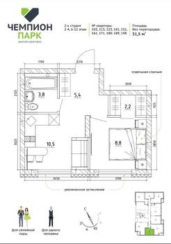 2-к квартира, вторичка, 32м2, 11/15 этаж