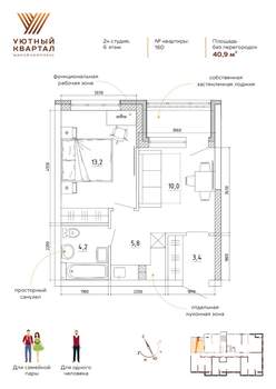 2-к квартира, вторичка, 41м2, 6/8 этаж