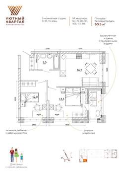 3-к квартира, вторичка, 61м2, 9/15 этаж