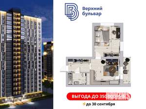 1-к квартира, вторичка, 50м2, 15/19 этаж