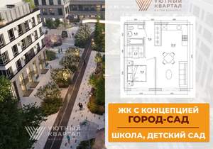 2-к квартира, вторичка, 43м2, 5/8 этаж