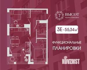 3-к квартира, вторичка, 55м2, 5/15 этаж