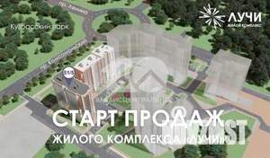 2-к квартира, вторичка, 66м2, 9/15 этаж