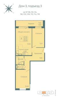 3-к квартира, вторичка, 64м2, 7/10 этаж