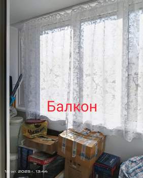 2-к квартира, вторичка, 44м2, 1/9 этаж
