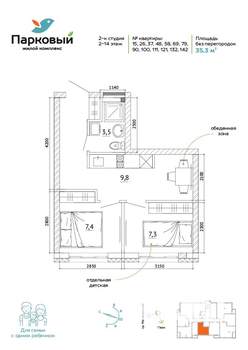 1-к квартира, вторичка, 35м2, 8/15 этаж