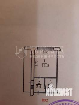 1-к квартира, вторичка, 17м2, 8/9 этаж