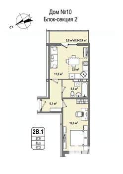 2-к квартира, строящийся дом, 47м2, 1/16 этаж