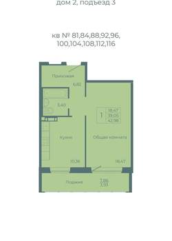 1-к квартира, вторичка, 43м2, 3/10 этаж