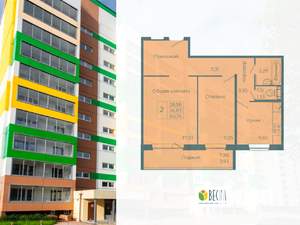 2-к квартира, вторичка, 61м2, 6/10 этаж