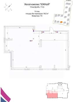 5-к квартира, вторичка, 150м2, 14/14 этаж