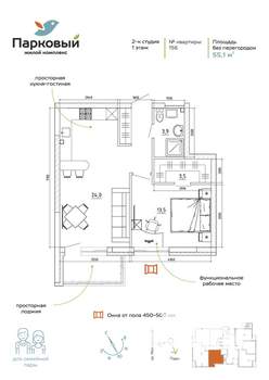 2-к квартира, вторичка, 55м2, 1/15 этаж
