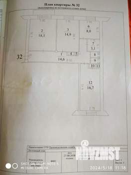 3-к квартира, вторичка, 80м2, 5/5 этаж