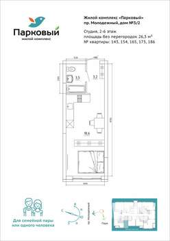 Студия квартира, сданный дом, 26м2, 3/15 этаж