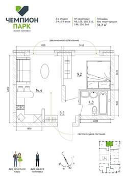 2-к квартира, вторичка, 32м2, 3/15 этаж