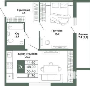 2-к квартира, вторичка, 52м2, 14/15 этаж