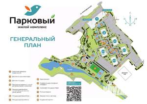 4-к квартира, вторичка, 117м2, 15/15 этаж