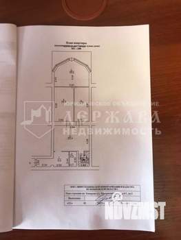 4-к квартира, вторичка, 186м2, 2/8 этаж