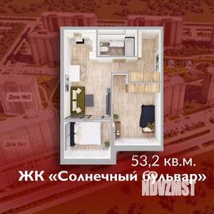 2-к квартира, строящийся дом, 53м2, 1/7 этаж