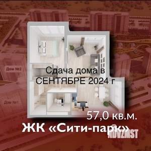 3-к квартира, вторичка, 57м2, 7/16 этаж