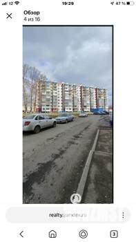 Студия квартира, вторичка, 25м2, 3/9 этаж