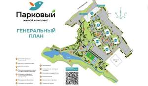 Студия квартира, вторичка, 65м2, 11/15 этаж