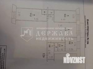3-к квартира, вторичка, 58м2, 5/5 этаж