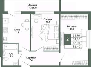 2-к квартира, вторичка, 58м2, 1/15 этаж