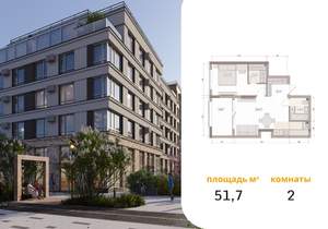 2-к квартира, вторичка, 52м2, 3/15 этаж