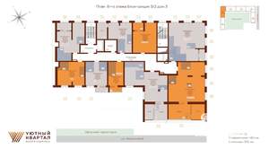 4-к квартира, вторичка, 86м2, 8/15 этаж