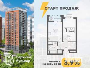 1-к квартира, вторичка, 45м2, 10/23 этаж