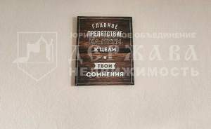 3-к квартира, вторичка, 60м2, 9/9 этаж