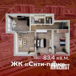 3-к квартира, вторичка, 83м2, 1/15 этаж