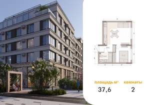 2-к квартира, вторичка, 38м2, 6/15 этаж