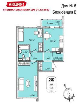 2-к квартира, строящийся дом, 58м2, 10/16 этаж