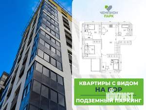 3-к квартира, вторичка, 69м2, 12/15 этаж