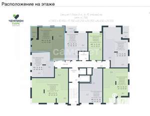 3-к квартира, вторичка, 66м2, 9/15 этаж
