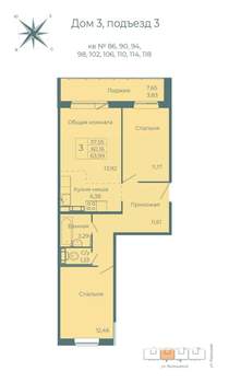 3-к квартира, вторичка, 64м2, 5/10 этаж