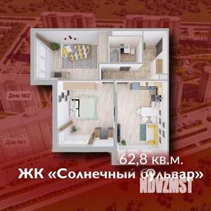 2-к квартира, строящийся дом, 63м2, 1/8 этаж