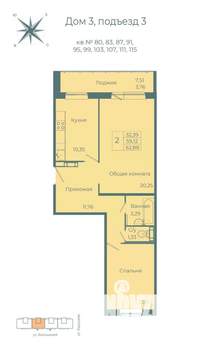 2-к квартира, вторичка, 63м2, 6/10 этаж