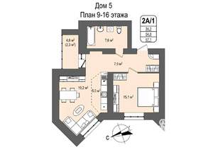 2-к квартира, строящийся дом, 57м2, 9/16 этаж