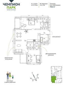 4-к квартира, вторичка, 98м2, 15/15 этаж