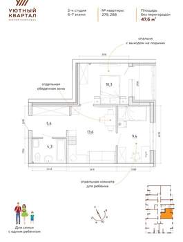 Студия квартира, вторичка, 48м2, 6/8 этаж